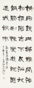 张海   蓝飞鹤诗