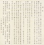 胡公石   展览前言