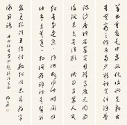 胡公石   百字令