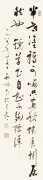 启功   自作诗