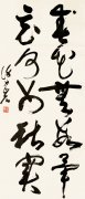 谢冰岩   春花
