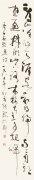 张海   齐白石诗