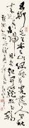 费新我   雍陶诗