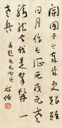 于右任   开国