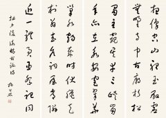 胡公石   四条屏杜甫诗